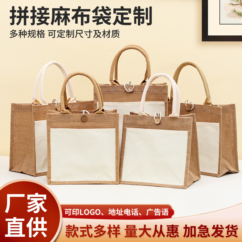 Ready-Made Patchwork Burlap Bags, Vintage Jute Gift Bags, Simple Laminated Canvas Tote Bags, Custom-Made Burlap Bags