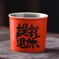 赤い岳の中国式の軽い豪華なレトロな中国式のコーヒーカップの手描きのアイデアの誕生日の贈り物の卸売りのコーヒーカップの手はコップを押します。