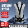 救援定制安装户外安全带