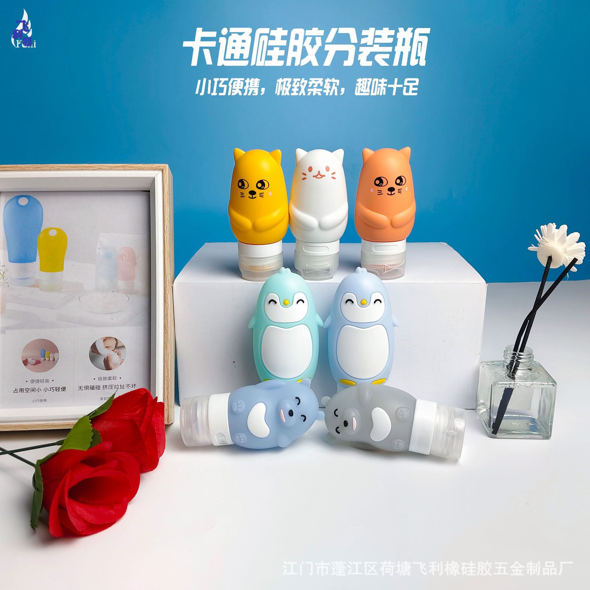 硅胶分装瓶 便携化妆品分装瓶旅行套装 乳液分装瓶