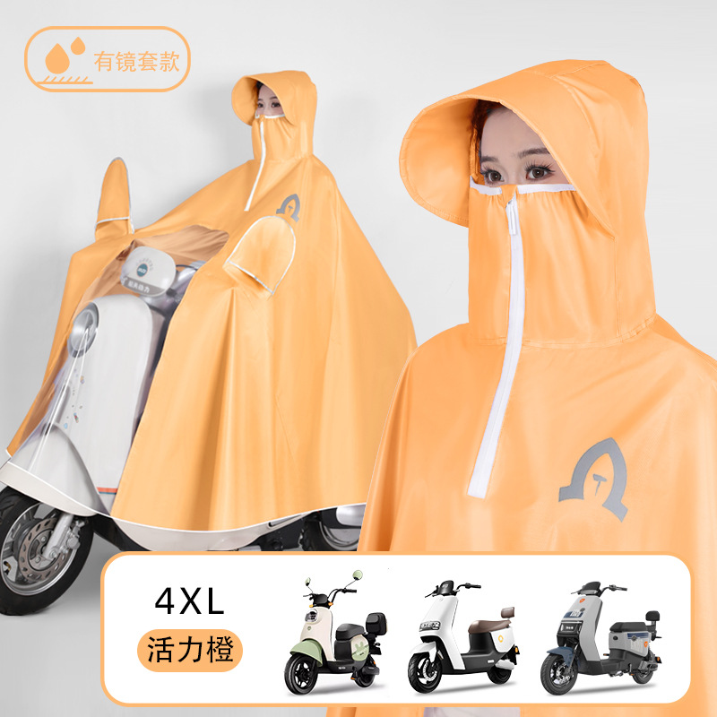 4XL con cubierta de espejo - naranja dulce