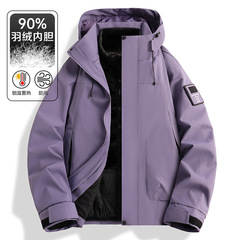 两件套户外防风防水三合一羽绒可拆卸冲锋衣90绒登山服新国标夹克
