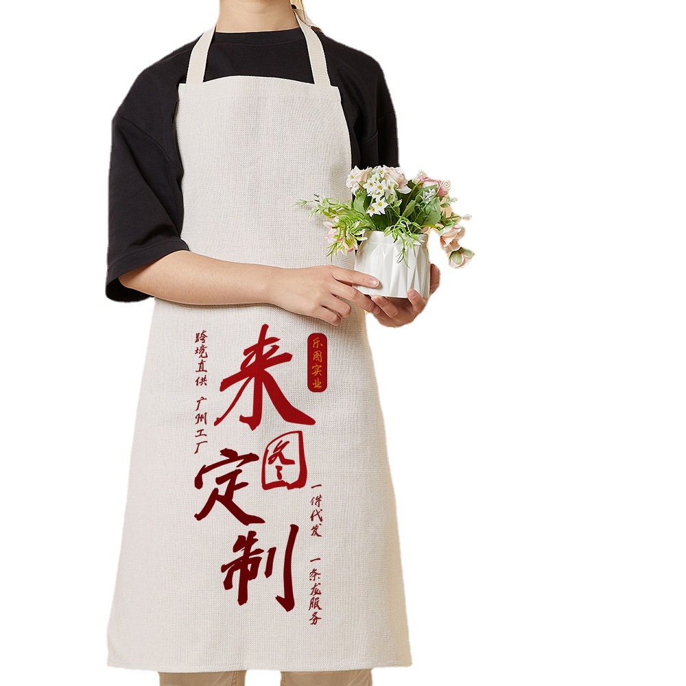xqds0134a personalizado 300 gramos de algodón colgante delantal ajustable anti manchas publicidad transpirable