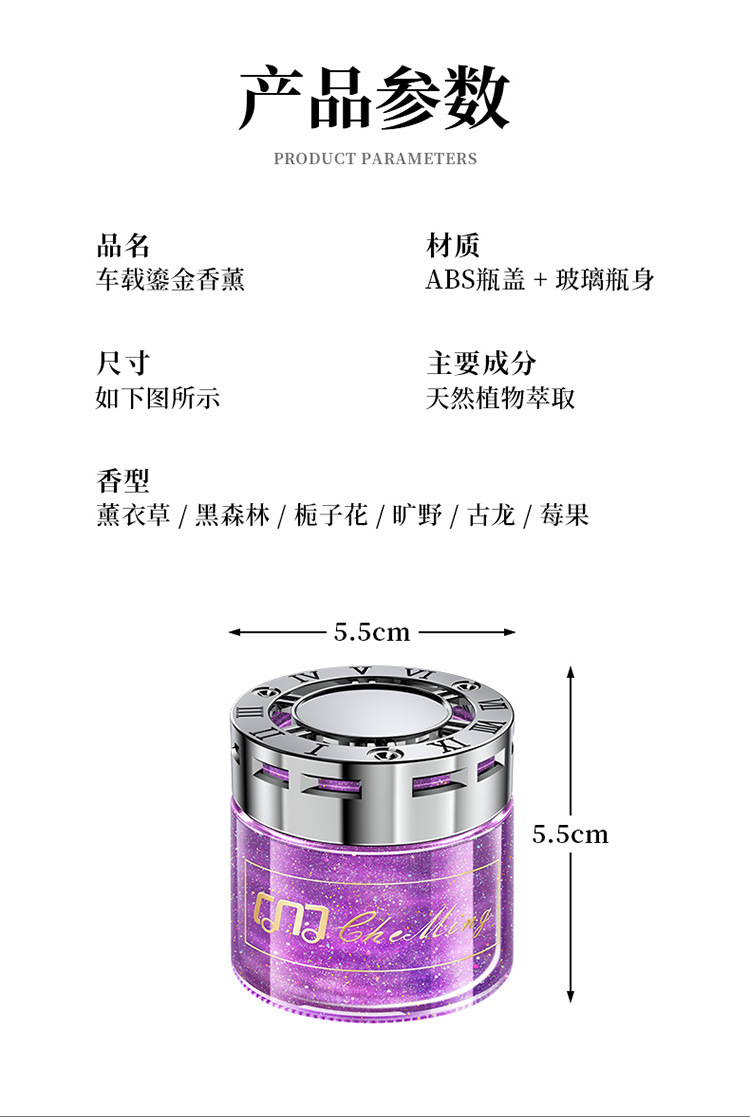 New Car Aromatherapy Quicksand Flash Point Car Perfume Air Freshener Ornaments Genuine Wholesale Douyin Hot Style