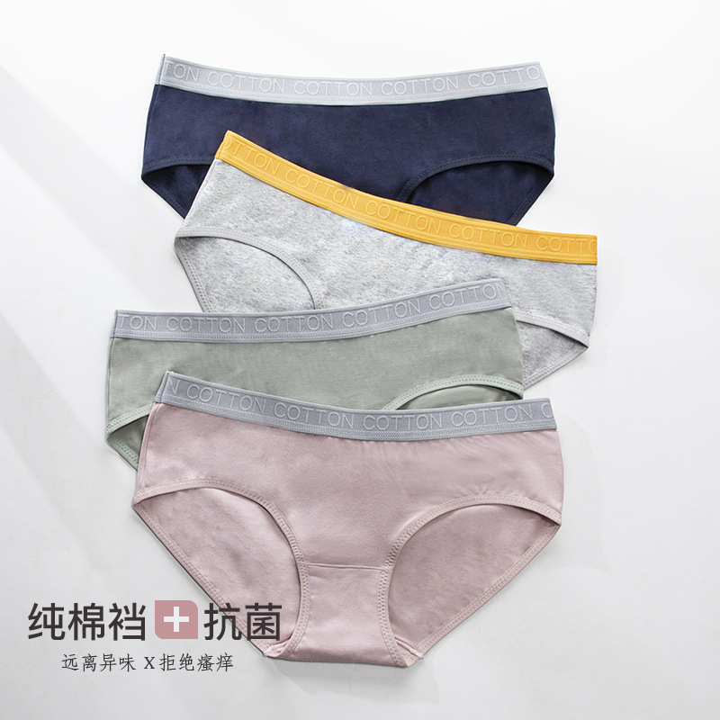 New Girl's Soft Cotton Underwear Women's Classic Letter Belt Contrast Low Waist Briefs Seamless Women's Underwear