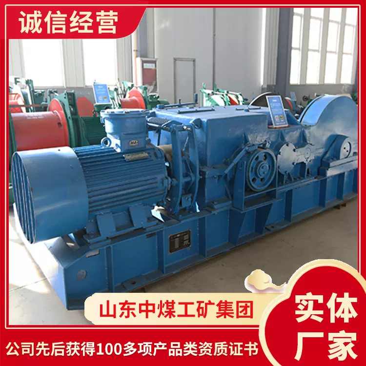 JSDB-19双速多用绞车产品库存JSDB-19双速多用绞车工厂直发