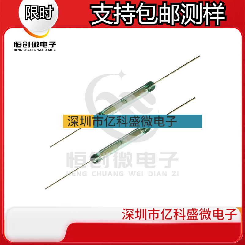 现货 日本ALEPH 干簧管常开型磁簧管 HYR2037 磁控管尺寸 3.3x21m