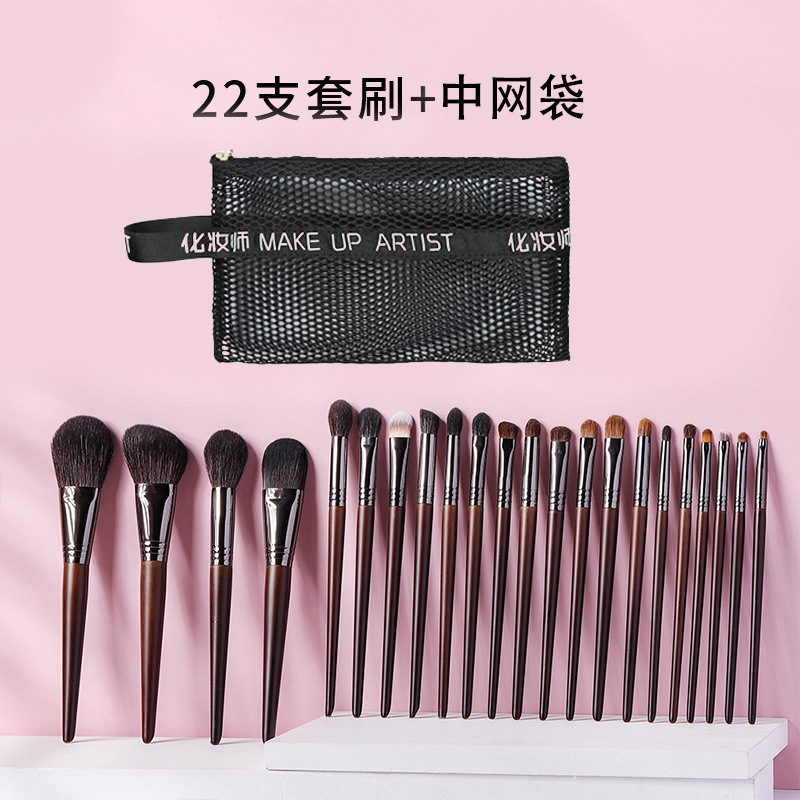 동물털 브러쉬 22개 + 중간 메쉬백