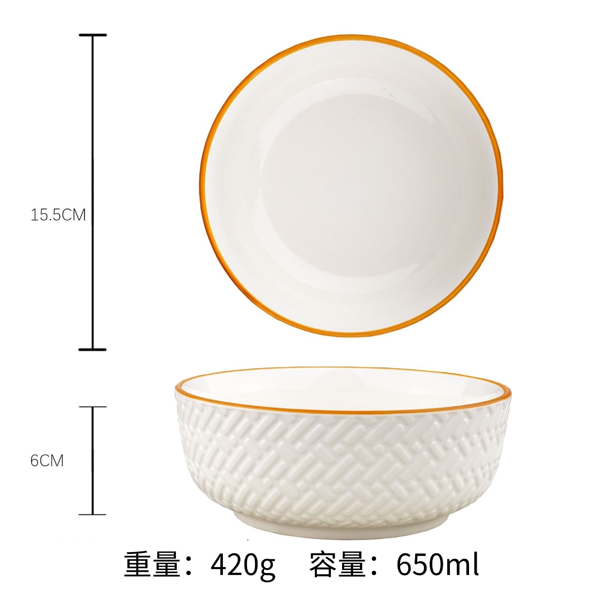 브라운 6inch 둥근 그릇