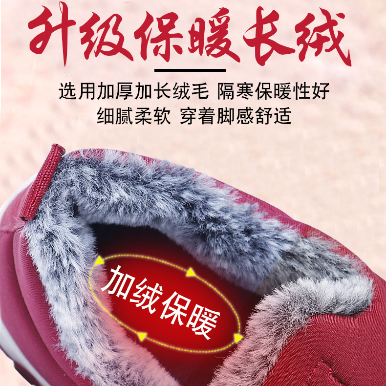 Viejo Beijing antideslizante zapatos acolchados de algodón de invierno de las mujeres forrada de lana de fondo suave forrado de lana caliente botas de nieve zapatos de la madre viejos zapatos acolchados de algodón al por mayor