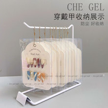 ins穿戴甲展示架卡片背景卡包摆摊美甲打板成品收纳支架卡纸