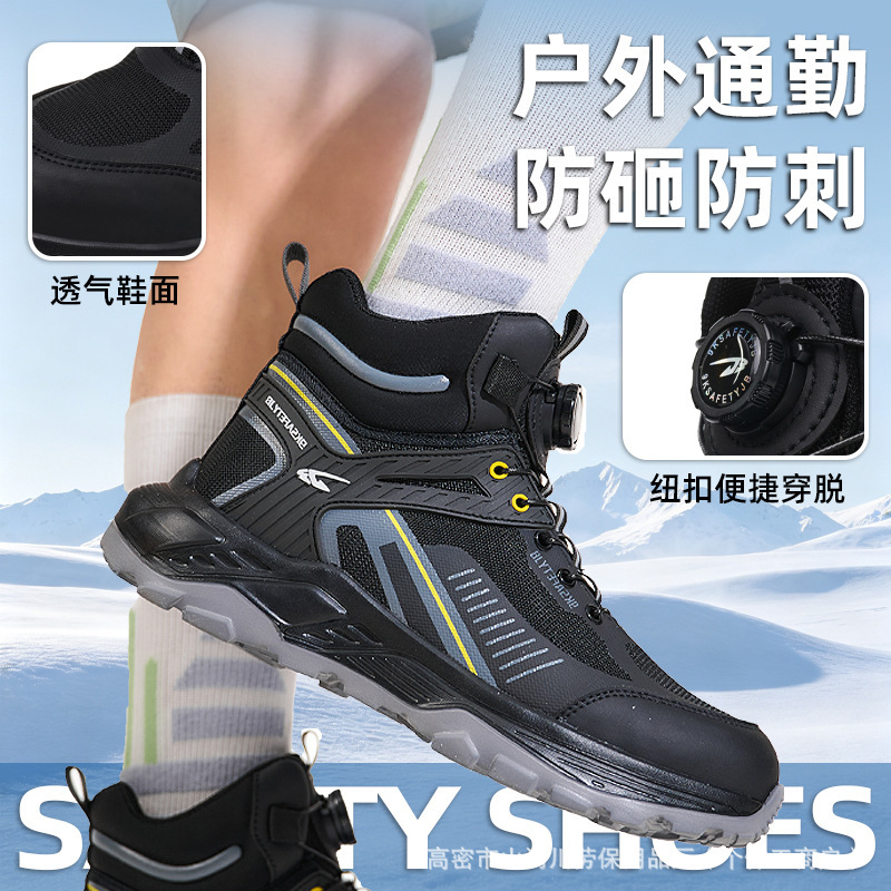 Winter Work Safety Shoes, Anti-Smash, Anti-Puncture, Steel-Toe, Cross-Border Safety Shoes, Wear-Resistant, Non-Slip, Lightweight, Comfortable, High-Top Work Shoes Winter Work Safety Shoes, Anti-Smash, Anti-Puncture, Steel-Toe, Cross-Border Safety Shoes, Wear-Resistant, Non-Slip, Lightweight, Comfortable, High-Top Work Shoes