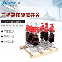 GW4-35D/1600 ���ӵؑ��� ����߉����x�_�P ȫ�~��