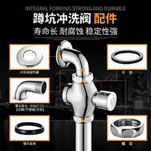 冲洗阀配件大全工程厕所大便池小便池铜直接头弯头管子冲水阀配件