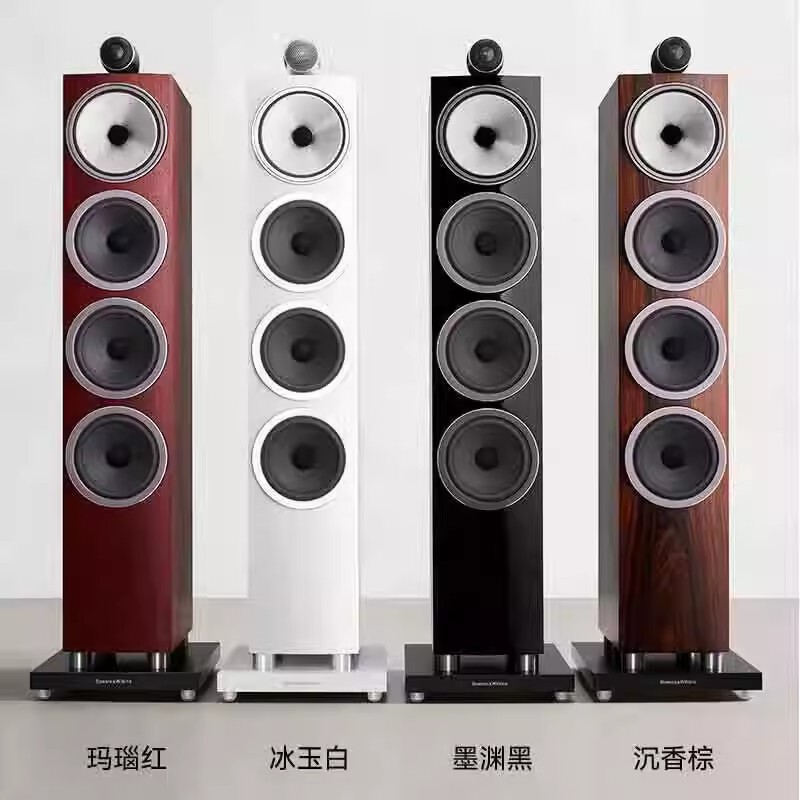 B&W 702 S3 Floor-Standing Speakers for Home Use, Passive Audiophile Hifi Cinema Pair Speakers
