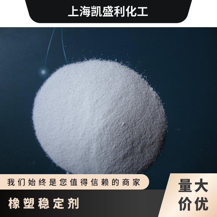 巴斯夫抗氧剂Irganox PS 802 硫代酯类抗氧化剂 橡塑稳定剂