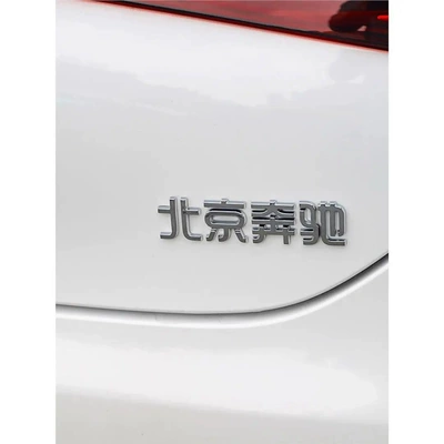 Car logo: EQS450, EQC400, EQA300, and