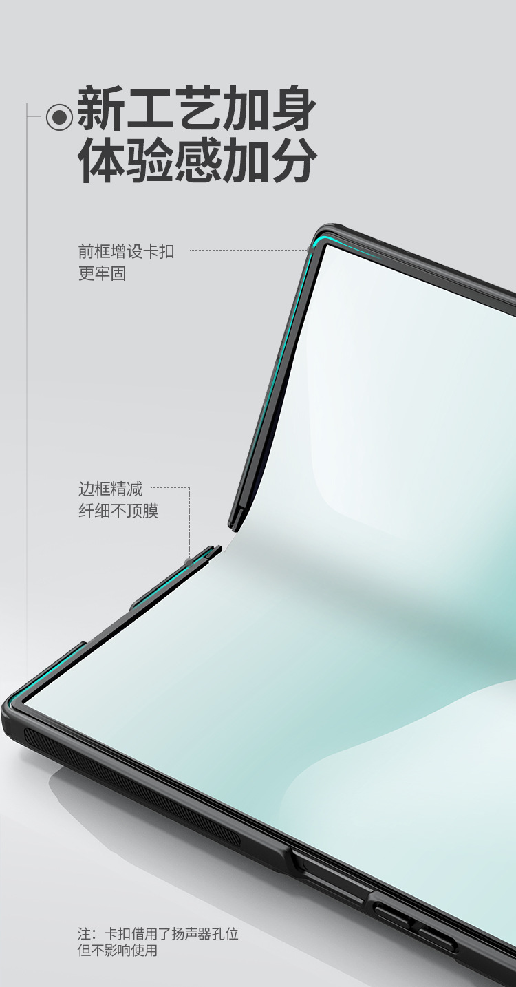 Ốp lưng NILLKIN cho Samsung Z Fold 8 Ultra, mặt mờ, tích hợp khe đựng bút, chống sốc bảo vệ toàn diện — Vỏ mờ FOLD (có bút) [Phiên bản từ tính] Đen, Vỏ mờ FOLD (có bút) [Phiên bản từ tính] Đen trong suốt, Samsung Z Fold 8 Ultra chi tiết 9