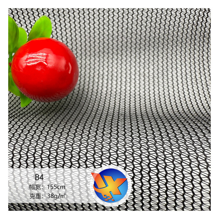 源头厂家直供 经编B4帐篷网布 户外帐篷网眼布过滤网防蚊网眼布