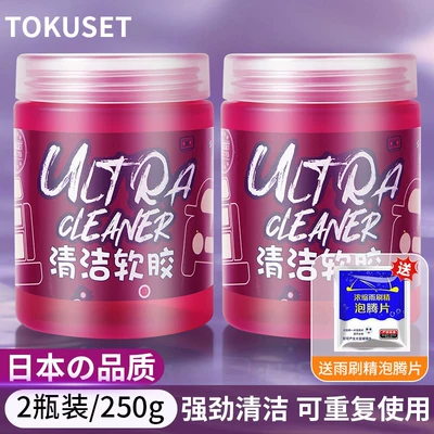 vacuum gel for dust collection, Təmizləyici gel - imported-quality-250glarge-can-2-bottles-comes-with-glass-water-wiper-fluid