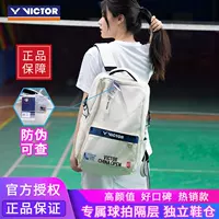 VICTOR/Wickedo Victory Badminton сумка для бадминтона Open China Memorial Edition Рюкзак BR3034CO