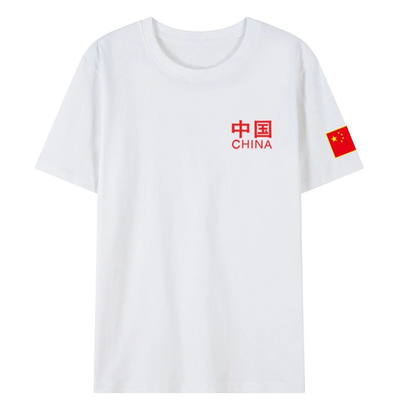 中国服五つ星中国赤綿半袖愛国潮 Tシャツ男性と女性のための赤い歌コーラスグループパフォーマンスクラスの制服|undefined