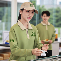餐饮服务员工作服卫衣印字秋冬奶茶火锅店长袖超市咖啡店工装外套