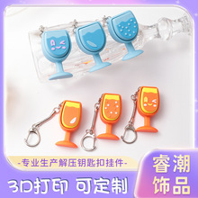 �羳���u�≺3D耳׿��uβ�Ʊ����͒��ָ���c��������С���