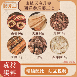 ɽ�10g����3g����10g����10g����10g���V10gԭ���Ϫ���С��