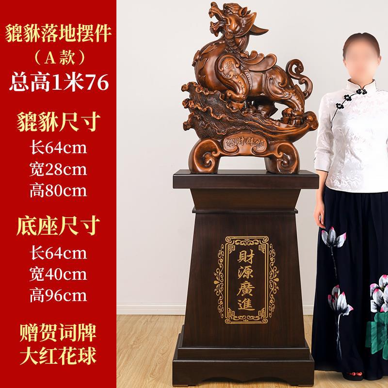 E형 픽시우, 전체 높이 1.76m 대형 사이즈