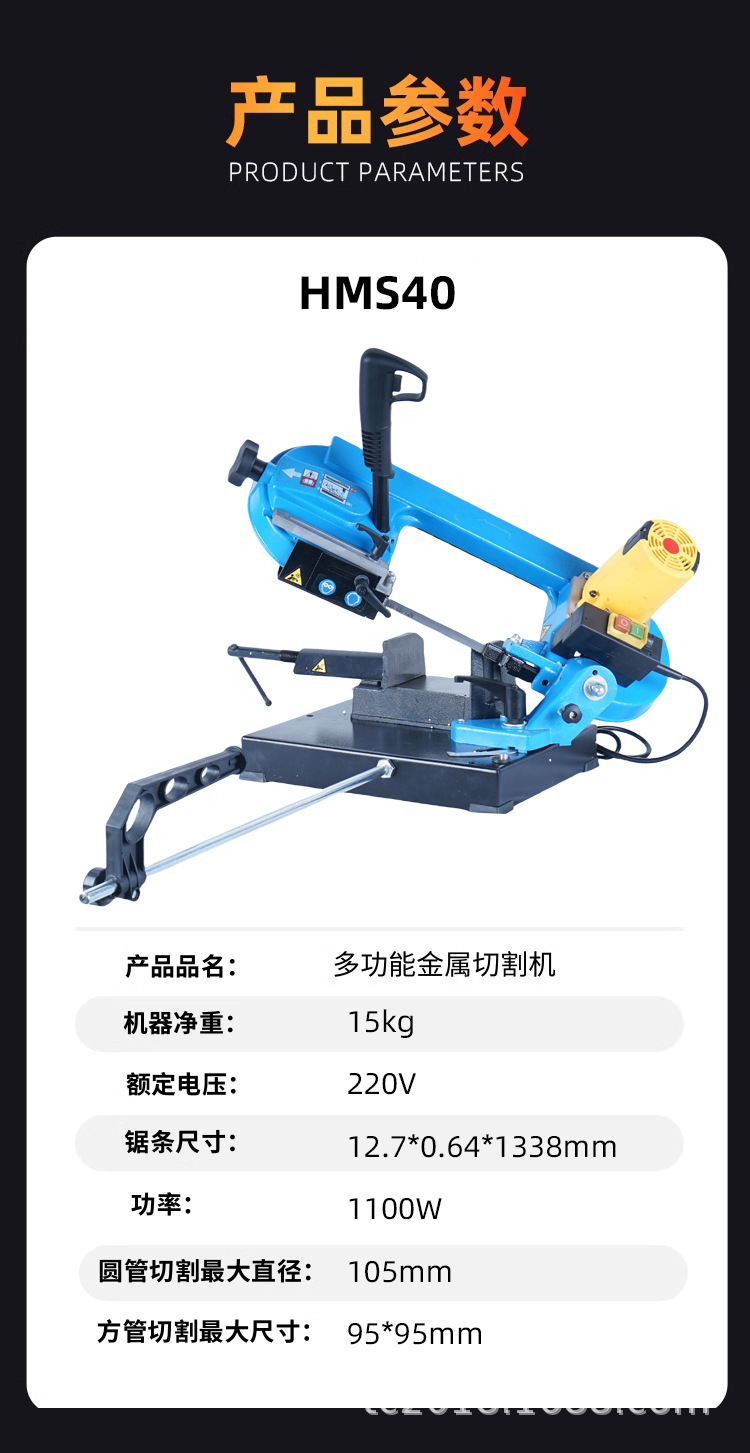 金属带锯机详情_03.jpg