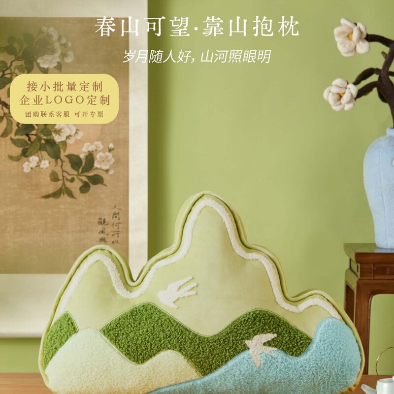 Creative Shaped Embroidered Cushion for Living Room Sofa, Large Pillow for Bed Headboard, Office Cushion, Car Lumbar Support