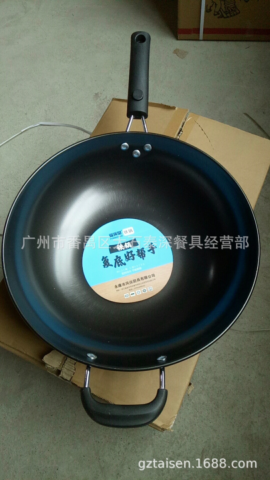 健康养生锅 好帮手节能锅无涂层平底锅 电磁炉 炒锅健康不粘锅炒