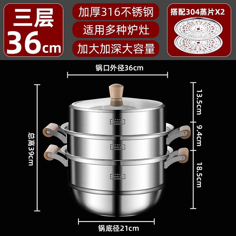 大型ガラス蓋 316 ステンレス鋼の厚みのある多層蒸し器火傷防止鍋 3 層 4 層蒸し魚蒸しパン大型スープポット|undefined