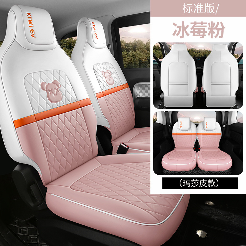 CSL-[아이스 베리 파우더] 표준 판