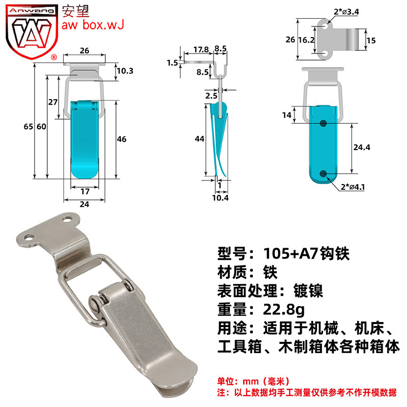 AW / Anwang Hardware Caja de cierre