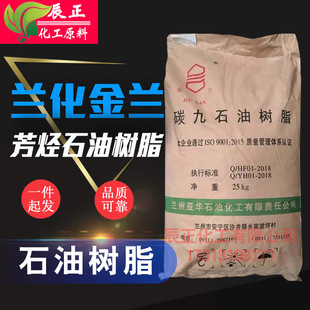 һ����lC9ʯ�͘�֬C5̼��̼�巼�Nʯ�͘�֬