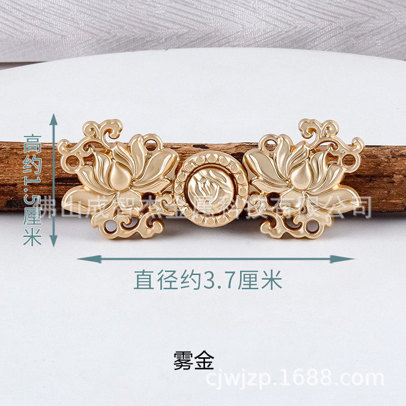 荷花莲蓬青莲汉服子母扣对扣 禅意纽扣寓意和平和谐高洁高雅坚贞