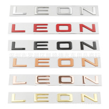 适用于西雅特改装 3D个性创意车贴 LEON 车标 侧标后尾标金属车贴