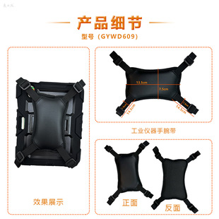 CA工业级防爆平板电脑手腕带三防pad皮质背带手腕带PDA手持腕带-阿里巴巴