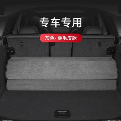 Suitable for Porsche Trunk Storage Box 718/Macan Cayenne Car Essential Supplies Storage Box (Car storage bag/box) - special-customization-for-porsche-logo-suede-style-gray-take-the-photo-and-note-the-model-and-year-thickened-and-reinforcedquality-surpasses-its-peers