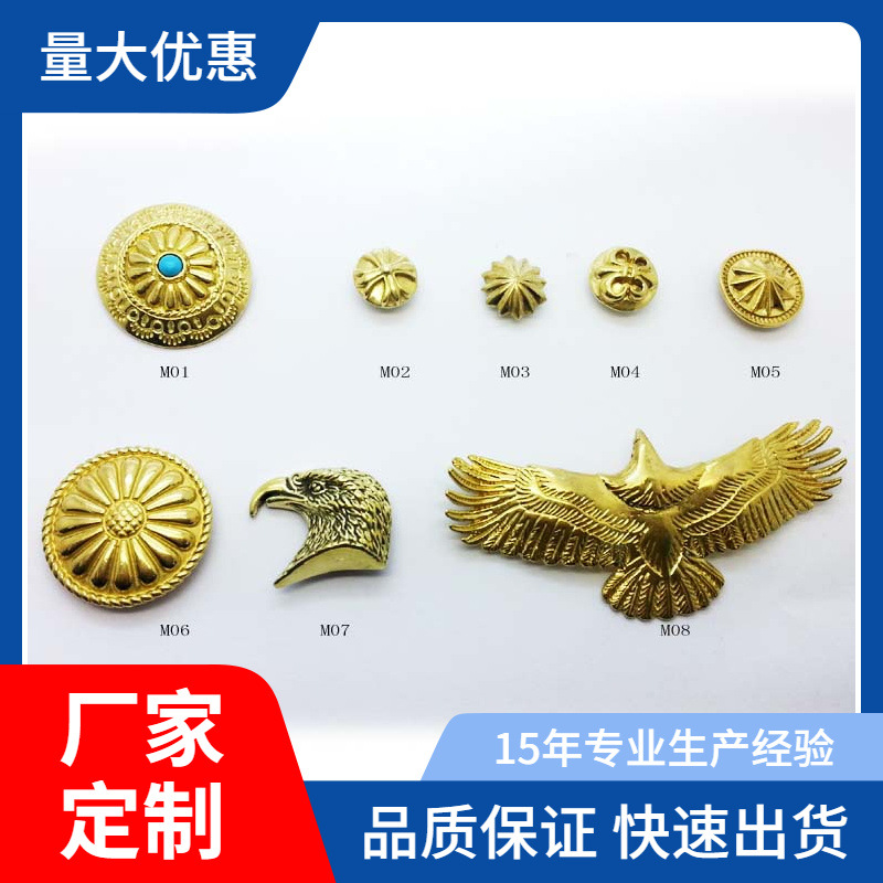 黄铜创意个性DIY老鹰花纹财布扣钱包扣直播网红皮具箱包挂饰批发