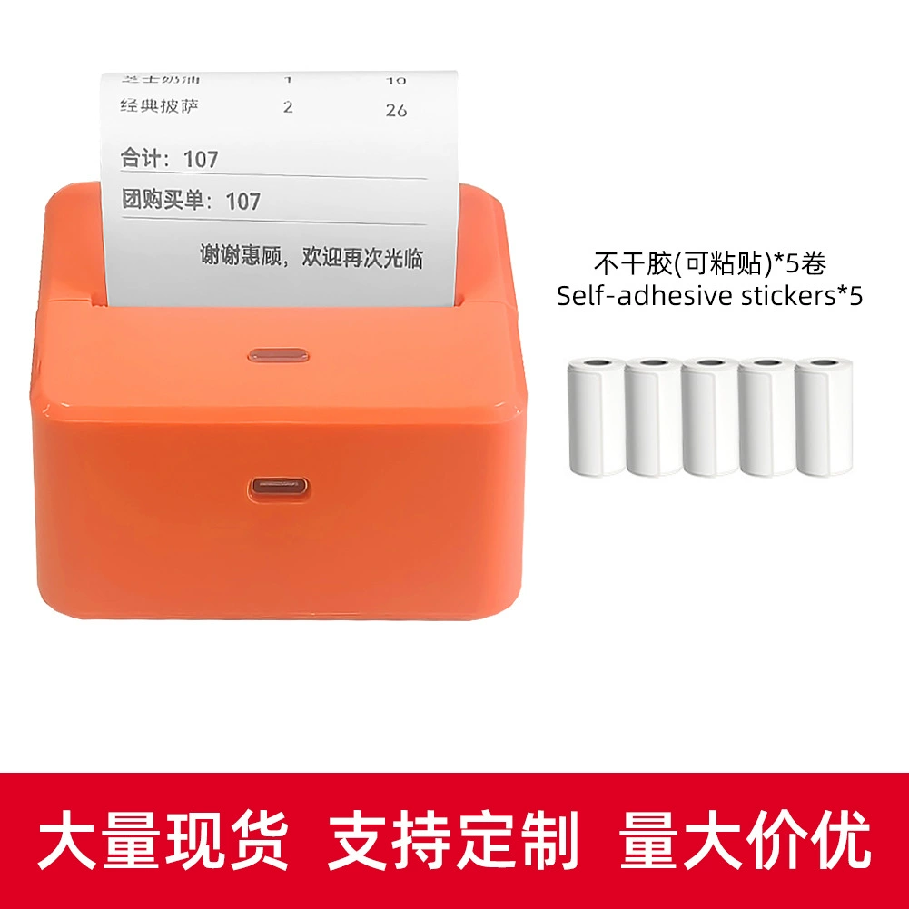 (Cross-border trading), small handheld pocket printer, photo for students, sticker, bluetooth
