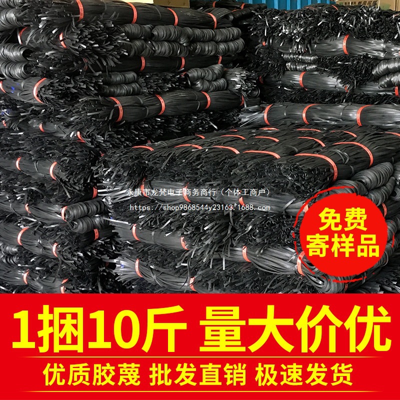 建筑绑带扎带胶蔑胶绳扎蔑搭棚竹架扎绳扎篾扎排山的带搭竹架胶带