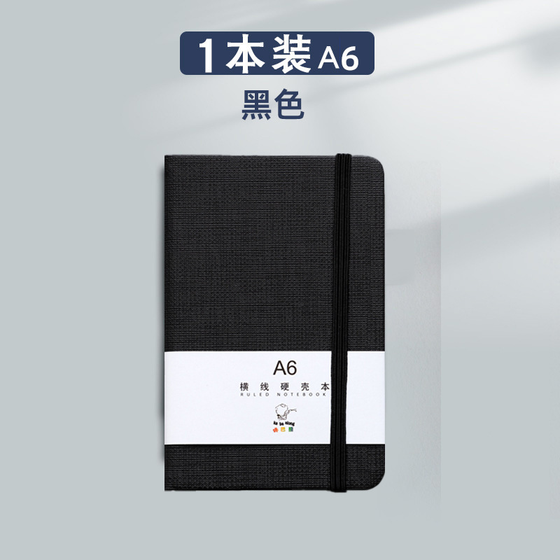A6 블랙 [96 장]