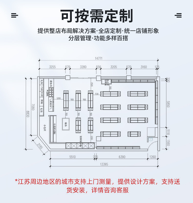 白色多功能展示架