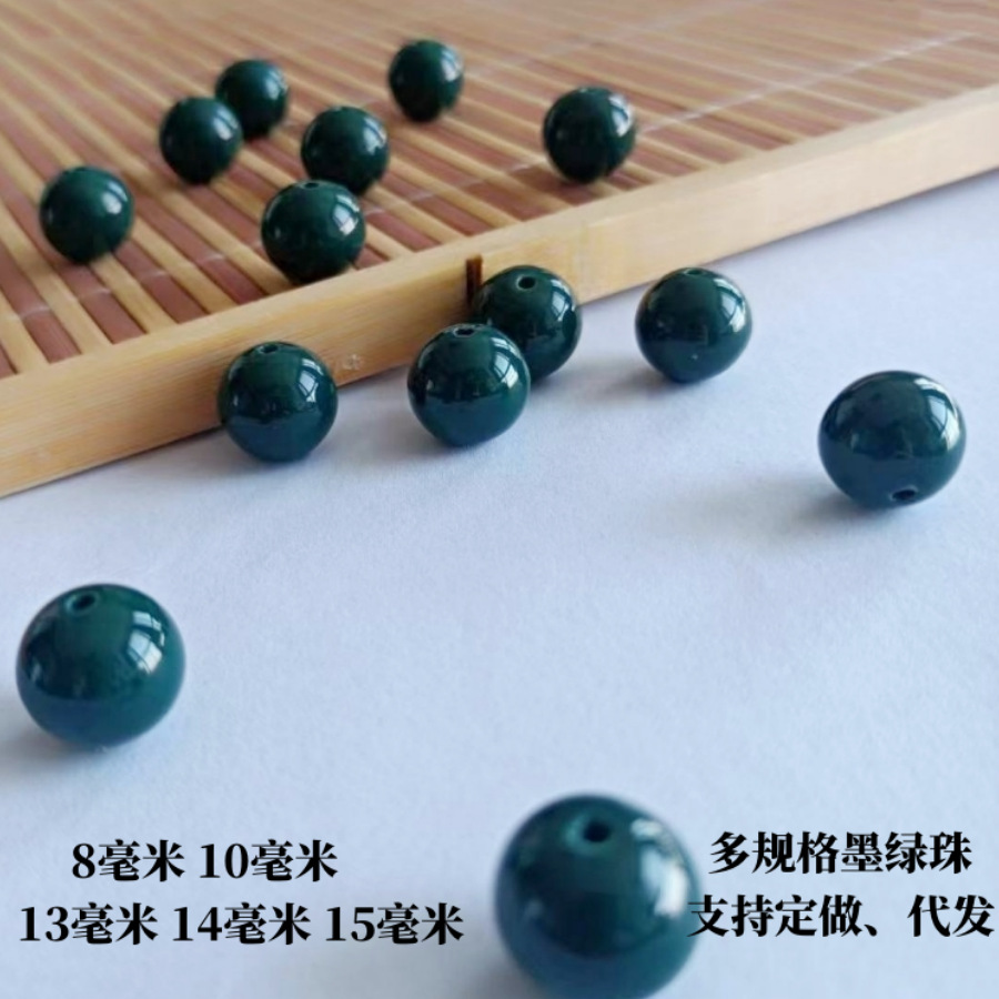 Shirishi Electric Stone Bead Farm Far Infrared Beads with Glave…