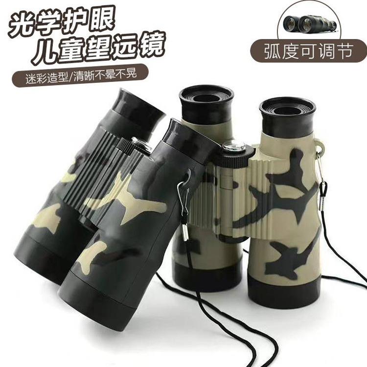 Camouflage telescope
