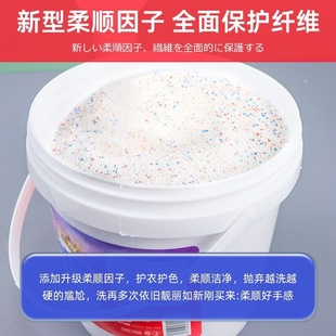 Floral Explosion Salt 2500g Stain Remover for Infants and Young Children Household Bleach to Remove Yellow and White Color and Mildew Removal Manufacturer Direct Hair