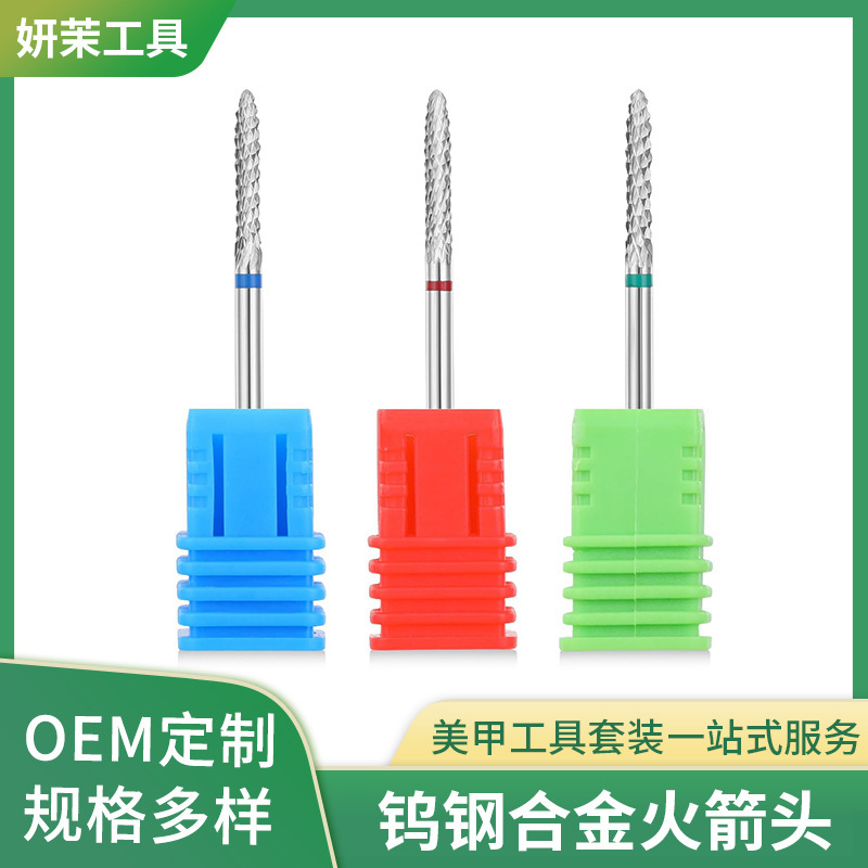 Tungsten Steel Nail Polishing Head, Alloy Drill Bit for Nail Removal, Nail Grinding Piece, Rod Material, Pre-Treatment Rocket Head for Natural Nails Tungsten Steel Nail Polishing Head, Alloy Drill Bit for Nail Removal, Nail Grinding Piece, Rod Material, Pre-Treatment Rocket Head for Natural Nails
